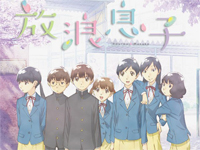 For You-放浪男孩ED钢琴谱文件(五线谱、双手简谱、数字谱、Midi、PDF)免费下载