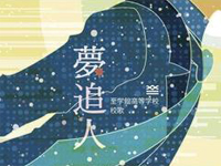 梦追人-KOKIA钢琴谱文件（五线谱、双手简谱、数字谱、Midi、PDF）免费下载