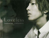 Loveless-山下智久钢琴谱文件(五线谱、双手简谱、数字谱、Midi、PDF)免费下载