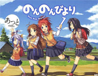 なないろびより-悠哉日常大王OP钢琴谱文件(五线谱、双手简谱、数字谱、Midi、PDF)免费下载