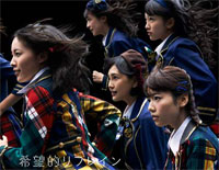 希望的リフレイン-充满希望的副歌-AKB48钢琴谱文件(五线谱、双手简谱、数字谱、Midi、PDF)免费下载