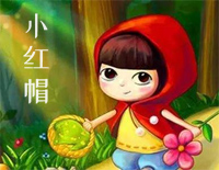 小红帽钢琴谱文件(五线谱、双手简谱、数字谱、Midi、PDF)免费下载