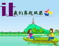 让我们荡起双桨钢琴谱文件(五线谱、双手简谱、数字谱、Midi、PDF)免费下载