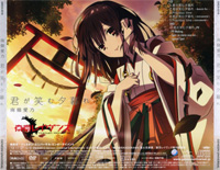 君が笑む夕暮れ-东京暗鸦ED1钢琴谱文件(五线谱、双手简谱、数字谱、Midi、PDF)免费下载