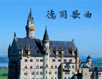 德国歌曲-柴可夫斯基钢琴谱文件(五线谱、双手简谱、数字谱、Midi、PDF)免费下载