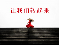 让我们转起来-迪阿贝利钢琴谱文件(五线谱、双手简谱、数字谱、Midi、PDF)免费下载
