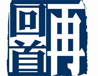 再回首-苏芮钢琴谱文件(五线谱、双手简谱、数字谱、Midi、PDF)免费下载