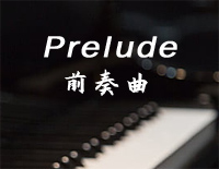前奏曲-肖邦钢琴谱文件（五线谱、双手简谱、数字谱、Midi、PDF）免费下载