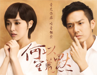 My Sunshine-何以笙箫默主题曲钢琴谱文件(五线谱、双手简谱、数字谱、Midi、PDF)免费下载