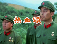 热血颂-廖昌永钢琴谱文件(五线谱、双手简谱、数字谱、Midi、PDF)免费下载