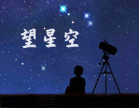 望星空-董文华钢琴谱文件(五线谱、双手简谱、数字谱、Midi、PDF)免费下载