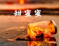 甜蜜蜜-邓丽君钢琴谱文件（五线谱、双手简谱、数字谱、Midi、PDF）免费下载