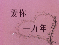 爱你一万年-刘德华钢琴谱文件(五线谱、双手简谱、数字谱、Midi、PDF)免费下载