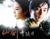 逍遥叹-仙剑奇侠传插曲-胡歌钢琴谱文件(五线谱、双手简谱、数字谱、Midi、PDF)免费下载