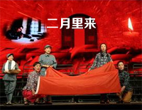 二月里来-冼星海钢琴谱文件(五线谱、双手简谱、数字谱、Midi、PDF)免费下载