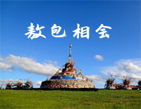 敖包相会-草原上的人们插曲钢琴谱文件(五线谱、双手简谱、数字谱、Midi、PDF)免费下载