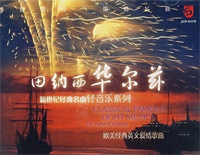 田纳西华尔兹-田纳西圆舞曲-Tennessee Waltz钢琴谱文件(五线谱、双手简谱、数字谱、Midi、PDF)免费下载
