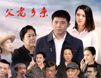 父老乡亲-彭丽媛钢琴谱文件(五线谱、双手简谱、数字谱、Midi、PDF)免费下载