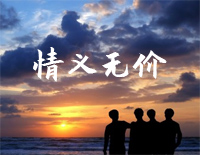 情义无价-情义无价OP钢琴谱文件(五线谱、双手简谱、数字谱、Midi、PDF)免费下载
