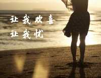 让我欢喜让我忧-红蜘蛛片尾曲-周华健钢琴谱文件(五线谱、双手简谱、数字谱、Midi、PDF)免费下载