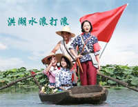 洪湖水浪打浪-宋祖英钢琴谱文件(五线谱、双手简谱、数字谱、Midi、PDF)免费下载