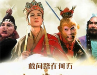 敢问路在何方-西游记主题歌钢琴谱文件(五线谱、双手简谱、数字谱、Midi、PDF)免费下载