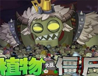 植物大战僵尸-BOSS关卡BGM钢琴谱文件(五线谱、双手简谱、数字谱、Midi、PDF)免费下载