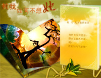 教我如何不想她-赵元任钢琴谱文件（五线谱、双手简谱、数字谱、Midi、PDF）免费下载