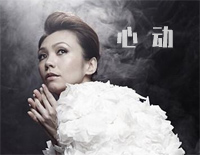心动-心动主题曲钢琴谱文件(五线谱、双手简谱、数字谱、Midi、PDF)免费下载