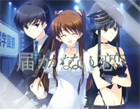 届かない恋-《白色相簿第二季》op -EOP教学曲钢琴谱文件(五线谱、双手简谱、数字谱、Midi、PDF)免费下载