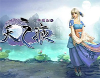 三个人的时光-轩辕剑三外传天之痕主题曲钢琴谱文件(五线谱、双手简谱、数字谱、Midi、PDF)免费下载