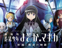 Misterioso-魔法少女小圆叛逆物语OST钢琴谱文件(五线谱、双手简谱、数字谱、Midi、PDF)免费下载