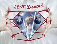 くちづけDiamond-山田君与7人魔女片头曲钢琴谱文件(五线谱、双手简谱、数字谱、Midi、PDF)免费下载