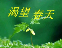 渴望春天-莫扎特-简单版钢琴谱文件(五线谱、双手简谱、数字谱、Midi、PDF)免费下载