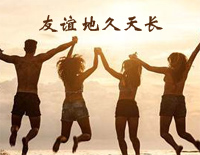 友谊地久天长-Auld Lang Syne钢琴谱文件(五线谱、双手简谱、数字谱、Midi、PDF)免费下载