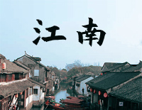 江南-林俊杰钢琴谱文件(五线谱、双手简谱、数字谱、Midi、PDF)免费下载
