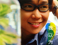 我以为-品冠-EOP教学曲钢琴谱文件(五线谱、双手简谱、数字谱、Midi、PDF)免费下载