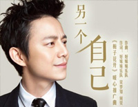 另一个自己-栀子花开推广曲钢琴谱文件（五线谱、双手简谱、数字谱、Midi、PDF）免费下载