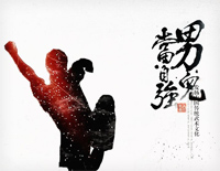 男儿当自强-黄飞鸿之二男儿当自强主题曲钢琴谱文件(五线谱、双手简谱、数字谱、Midi、PDF)免费下载