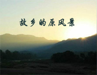 故乡的原风景-宗次郎钢琴谱文件（五线谱、双手简谱、数字谱、Midi、PDF）免费下载