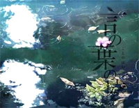 A Rainy Morning-《言叶之庭》OST-EOP教学曲钢琴谱文件（五线谱、双手简谱、数字谱、Midi、PDF）免费下载
