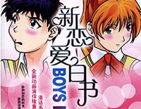 Early Summer II-《新恋爱白皮书》（BOYS BE）钢琴谱文件（五线谱、双手简谱、数字谱、Midi、PDF）免费下载