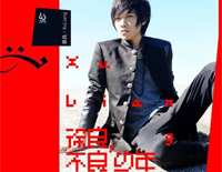 飞机场-徐良钢琴谱文件(五线谱、双手简谱、数字谱、Midi、PDF)免费下载