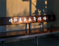 你知道我在等你吗钢琴谱文件(五线谱、双手简谱、数字谱、Midi、PDF)免费下载