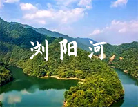 浏阳河钢琴谱文件(五线谱、双手简谱、数字谱、Midi、PDF)免费下载