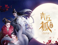 别惹哭我-青丘狐传说插曲钢琴谱文件（五线谱、双手简谱、数字谱、Midi、PDF）免费下载