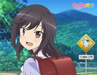 おかえり-悠哉日常大王 Repeat ED钢琴谱文件(五线谱、双手简谱、数字谱、Midi、PDF)免费下载