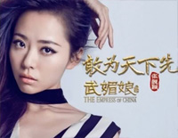 敢为天下先-武媚娘传奇插曲钢琴谱文件(五线谱、双手简谱、数字谱、Midi、PDF)免费下载