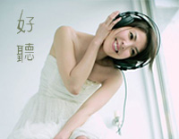 好听-许茹芸-EOP教学曲钢琴谱文件(五线谱、双手简谱、数字谱、Midi、PDF)免费下载