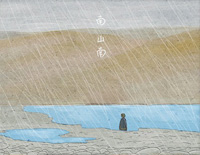 南山南-中国好声音第四季钢琴谱文件（五线谱、双手简谱、数字谱、Midi、PDF）免费下载